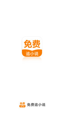 篮球下注app官方网站